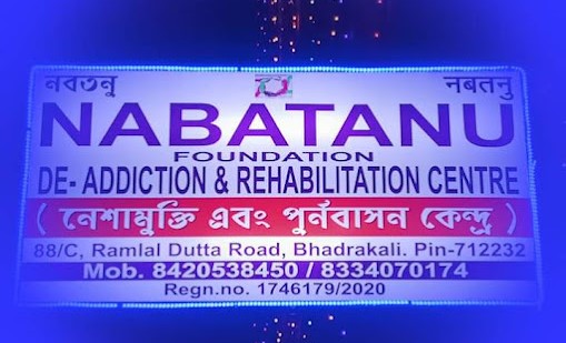Nabatanu Foundation, Kolkata, West Bengal - 700001