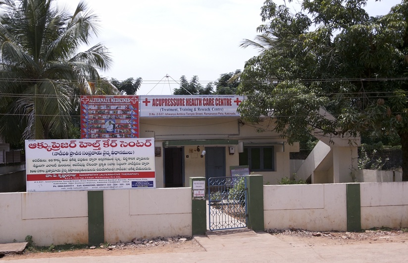 Nadipathy Global Centre, Kakinada, Andhra Pradesh - 533003