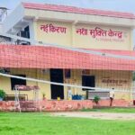 Nai Kiran Nasha Mukti Centre, Ambala, Haryana - 134007