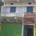 Nayi Disha Foundation - Nasha mukti Kendra in Bhagalpur, Bihar 812001