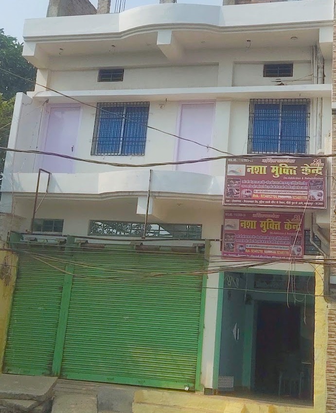 Nayi Disha Foundation - Nasha mukti Kendra in Bhagalpur, Bihar 812001