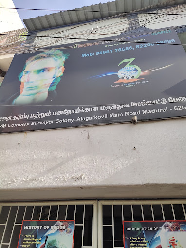 Neurotic Addiction Psychosis Hospice, Madurai, Tamil Nadu - 625007