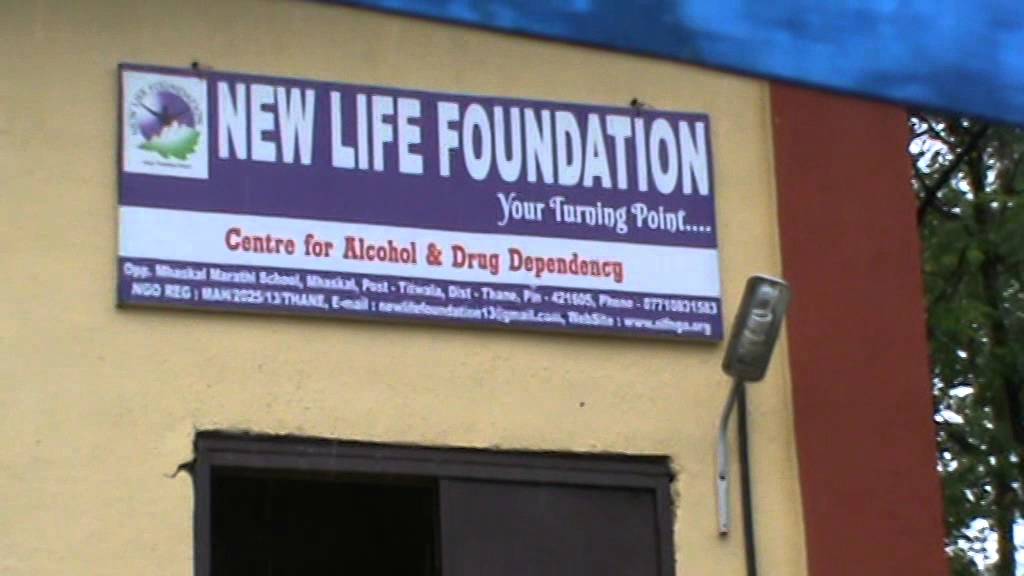 New Life Foundation, Deaddiction Centre, Saidpur, Assam - 788014