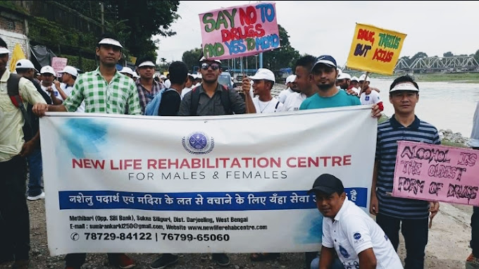 New Life Rehabilitation Centre, Siliguri, West Bengal - 734009