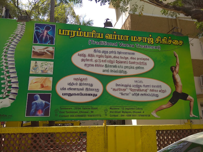 Priyam Clinic, Chennai, Tamil Nadu - 600059