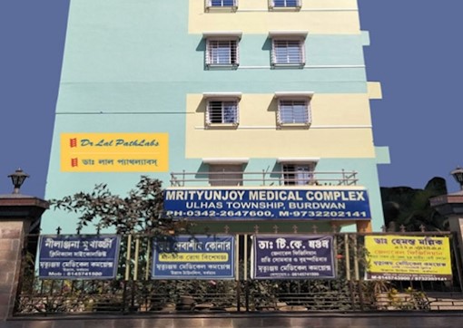 Psychiatric Rehabilitation Centre, Bardhaman, West Bengal - 713104