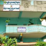 Pushkara Matha Drug De-Addiction and Rehabilitation Centre (IRCA) Dowlaiswaram, Andhra Pradesh
