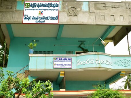 Pushkara Matha Drug De-Addiction and Rehabilitation Centre (IRCA) Dowlaiswaram, Andhra Pradesh
