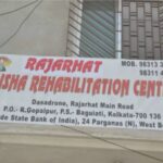 Rajarhat Disha Rehabilitation Centre, Kolkata, West Bengal - 700136