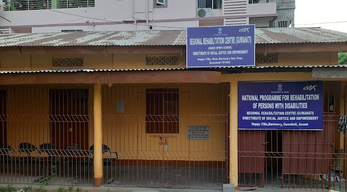 Regional Rehabilitation Centre, Guwahati, Assam - 781030