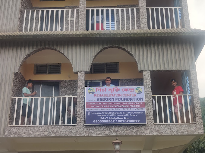 Rehabilitation Centre, Guwahati, Assam - 781035