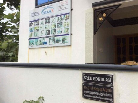 Relax Psycho Social Rehabilitation Foundation, Erode, Tamil Nadu – 638002