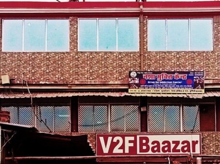 SAJDA FOUNDATION – Nasha Mukti Kendra in Purnia, Bihar 854305