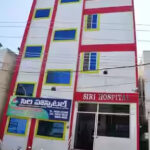 SIRI Rehabilitation Centre, Ongole, Andhra Pradesh - 523001