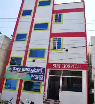 SIRI Rehabilitation Centre, Ongole, Andhra Pradesh – 523001
