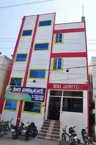 SIRI-Rehabilitation-Centre-Ongole-Andhra-Pradesh