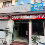 Sadbhawna Hospital, Karnal, Haryana - 132001