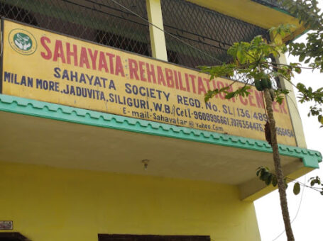 Sahayata Rehabilitation Center, Siliguri, West Bengal – 713304