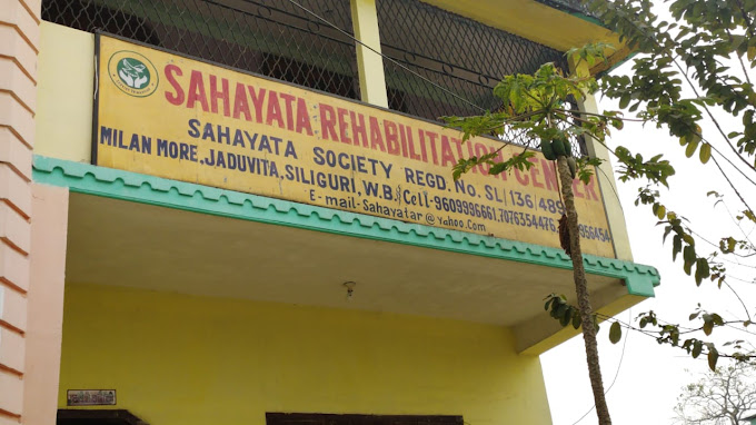 Sahayata Rehabilitation Center, Siliguri, West Bengal - 713304