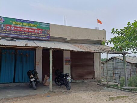 Sanskar Foundation Nasha Mukti Kendra Katihar, Bihar – 854107