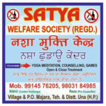 Satya Welfare Society, Una, Himachal Pradesh - 174301