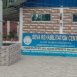 Seva Foundation Rehabilitation Center Margherita, Tinsukia, Assam - 786181