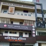 Shanti Mission Hospital, Hisar, Haryana - 125001