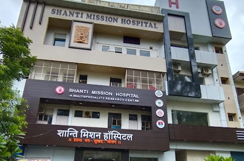 Shanti Mission Hospital, Hisar, Haryana - 125001