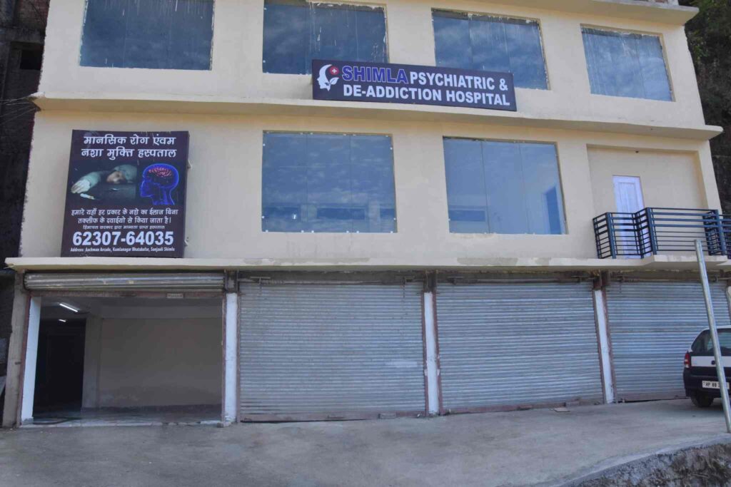 Shimla Psychiatric Hospital, Shimla, Himachal Pradesh - 171006