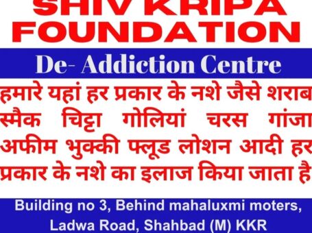 Shiv Kripa Foundation (Nasha Mukti Kender), Ladwa, Haryana – 136132