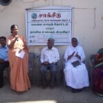 Sisters Of Cross Society For Education Development in Tiruchirappalli, Tamil Nadu
