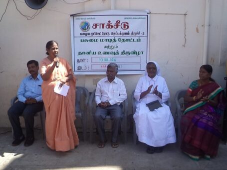 Sisters Of Cross Society For Education Development in Tiruchirappalli, Tamil Nadu