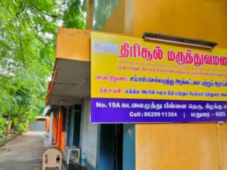 Trishul De-Addiction Centre, Madurai, Tamil Nadu – 625017