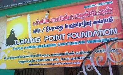 Turning Point Foundation, Valasaravakkam Chennai, Chennai, Tamil Nadu - 600095