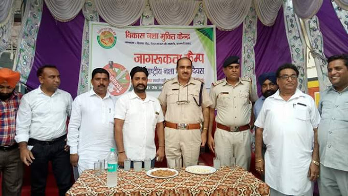 Vikas Nashamukti Society And Rehabilitation Centre, Kurukshetra, Haryana - 136118