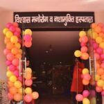Vishwas Psychiatric & Deaddiction Hospital, Sirsa, Haryana - 125055