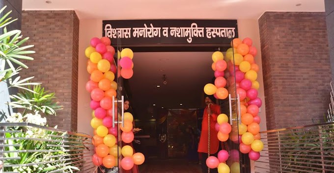 Vishwas Psychiatric & Deaddiction Hospital, Sirsa, Haryana - 125055