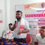 Youth Society in Odalguri, Assam 784509