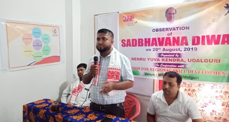 Youth Society in Odalguri, Assam 784509