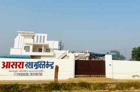 Aasra Nasha Mukti Kendra (Drug De-Addiction & Rehab Centre), Bathinda, Punjab – 151004