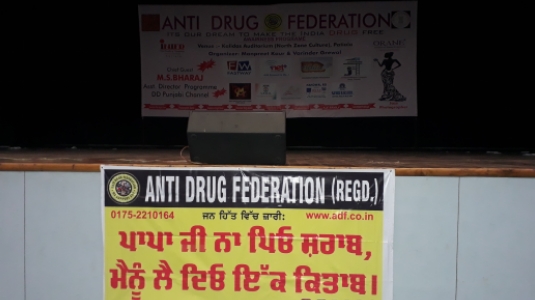 Anti Drug Federation, Patiala, Punjab - 147001