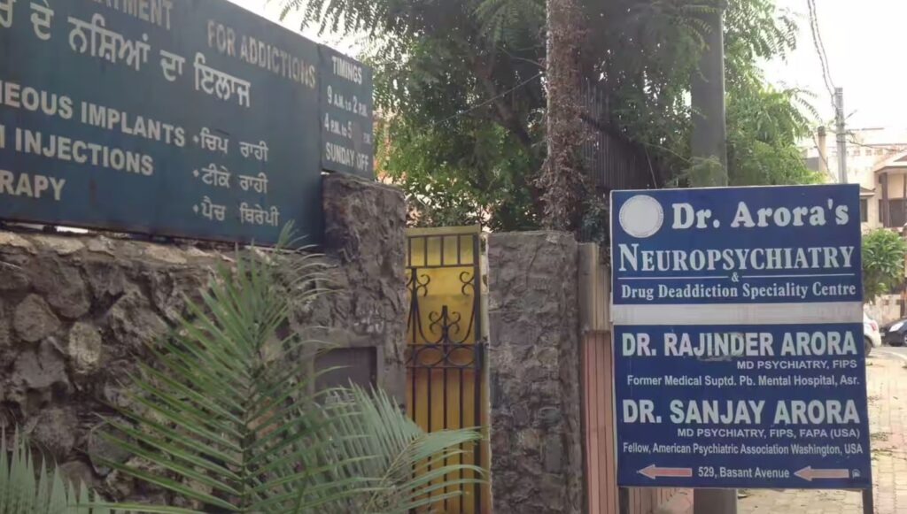 Arora Neuro-Psychiatry And Drug De-Addiction Centre, Amritsar, Punjab - 143001