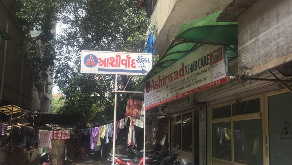 Ashirwad Rehab Care, Ahemdabad, Gujarat - 380006