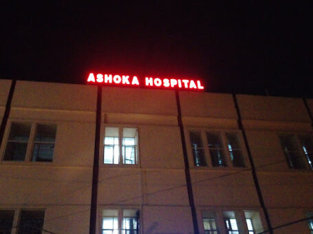 Ashoka Neuro Psychiatric Hospital & De Addiction Centre, Jalandhar, Punjab – 144002