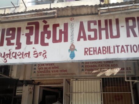 Ashu Rehab, Ahemdabad, Gujarat – 380007