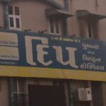 Deep Hospital, Ahemdabad, Gujarat - 380001