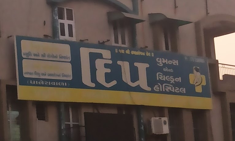 Deep Hospital, Ahemdabad, Gujarat - 380001