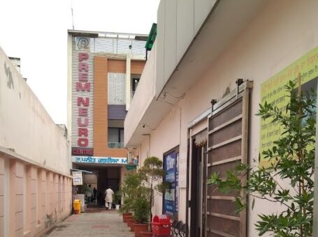 Dr Puneet Kathuria (Prem Neuropsychiatry Centre), Malerkotla, Punjab – 148023