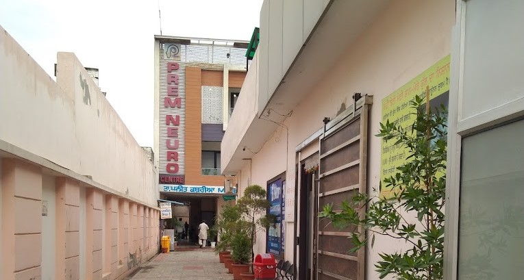 Dr Puneet Kathuria (Prem Neuropsychiatry Centre), Malerkotla, Punjab - 148023