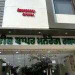 Dr Satish Thapar'S Integrative Psychiatric Care, Bathinda, Punjab - 151001